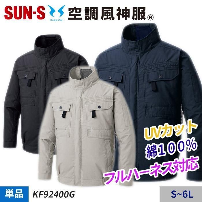 ʷ֡KF92400GöĴ® եϡͥб 100% ۼͥ줿åȥ֥ǺUVåĹµ֥륾ñ(Τ)å󥨥 KF92400G