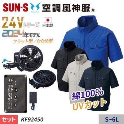 󥨥 KF92450-SET