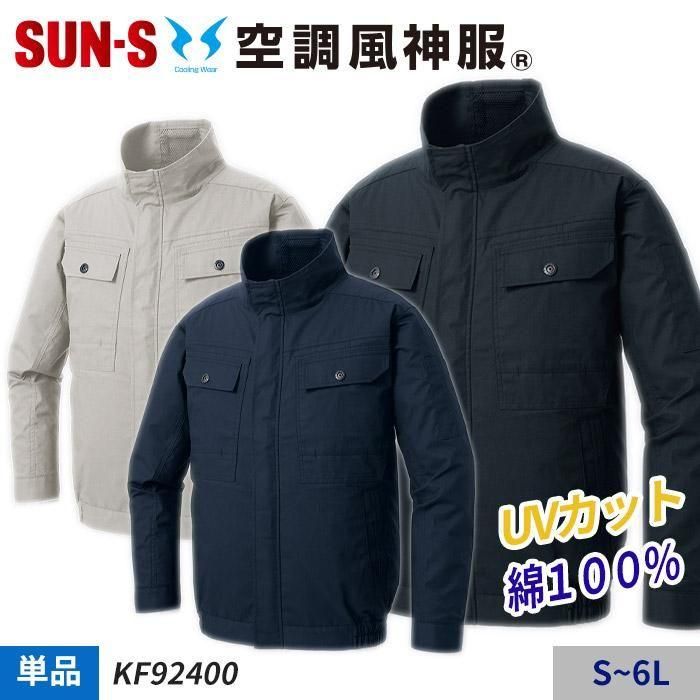 ʷ֡KF92400öĴ® 100% ۼͥ줿åȥ֥ǺUVåĹµ֥륾ñ(Τ)å󥨥 KF92400