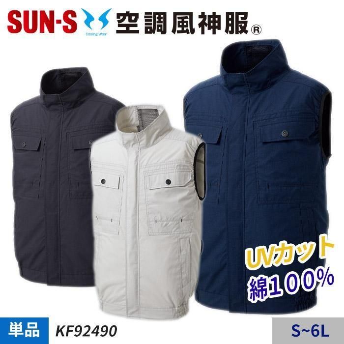 ʷ֡KF92490öĴ® 100% ۼͥ줿åȥ֥ǺUVåȥ٥ñ(Τ)å󥨥 KF92490