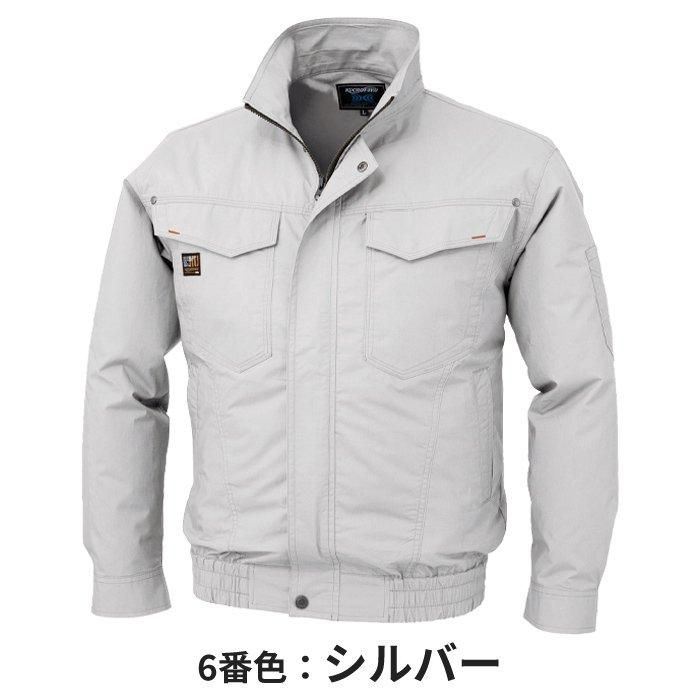 楽天市場】空調服 セット ファン付 バッテリー 綿100％ 大容量