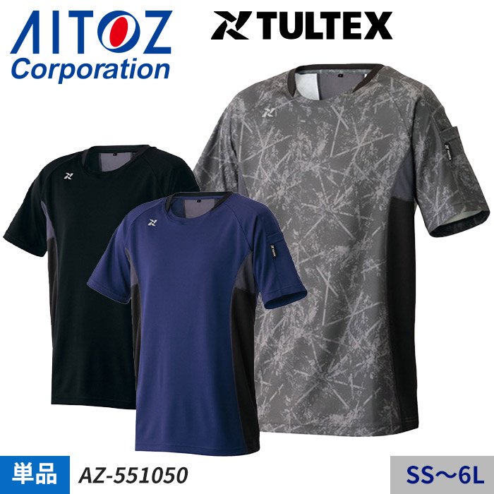 ʷ֡AZ-551050 TULTEX 3սΥåؤ顢Ψ褯ե ȾµTġåȥ AZ-551050