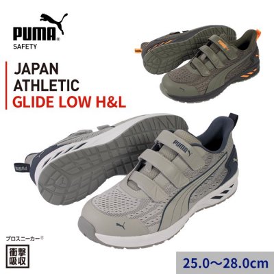 2024-25ǯۡPUMA SAFETYJAPAN ATHLETIC/GLIDE LOW H&L 饤  եå&롼 եƥ塼(ץˡ)64.406.0