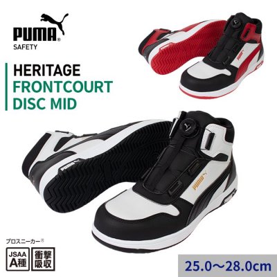 2024-25ǯۡPUMA SAFETYHERITAGE/FRONTCOURT DISC MID եȥ ǥ ߥå եƥ塼(ץˡ)63.211.0