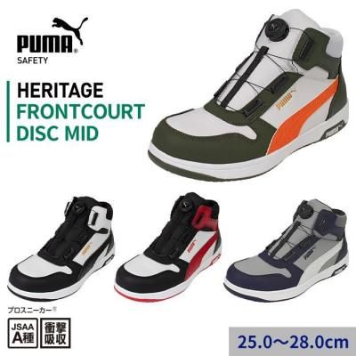 PUMA SAFETYHERITAGE/FRONTCOURT DISC MID եȥ ǥ ߥå եƥ塼(ץˡ)63.211.0