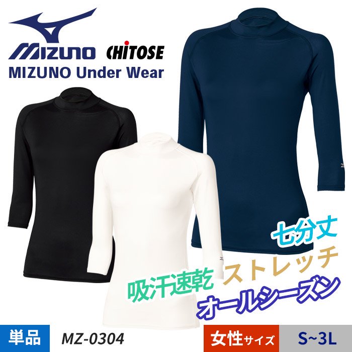 ʷ֡MZ-0304áǯбMIZUNO ߥΡ̽͵۴® ͥåʬµñΡΤߡˡåȥ MZ-0304