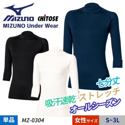 ǯбMIZUNO ߥΡ̽͵۴® ͥåʬµñΡΤߡˡåȥ MZ-0304