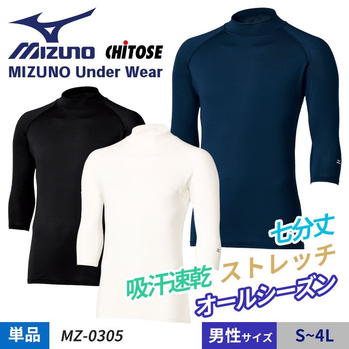 ʷ֡MZ-0305áǯбMIZUNO ߥΡ͵۴® ͥåʬµñΡΤߡˡåȥ MZ-0305