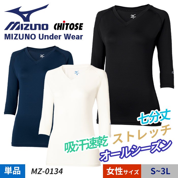 ʷ֡MZ-0134áǯбMIZUNO ߥΡ̽͵۴® VͥåʬµñΡΤߡˡåȥ MZ-0134