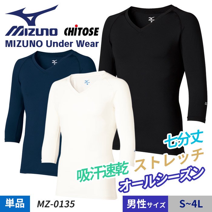 ʷ֡MZ-0135áǯбMIZUNO ߥΡ͵۴® VͥåʬµñΡΤߡˡåȥ MZ-0135