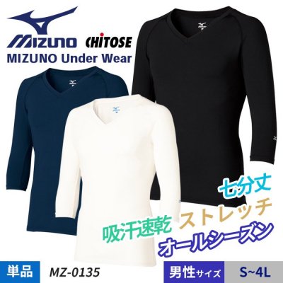 MIZUNO ߥΡMZ-0135