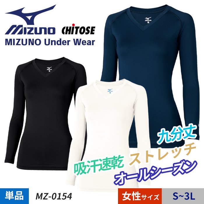 ʷ֡MZ-0154áǯбMIZUNO ߥΡ̽͵۴® VͥåʬµñΡΤߡˡåȥ MZ-0154