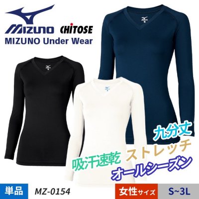 MIZUNO ߥ MZ-0154