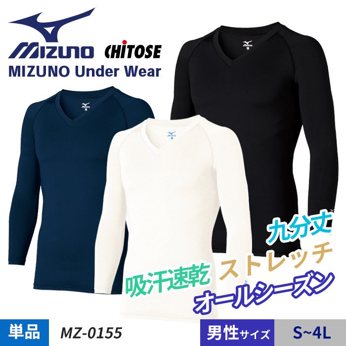 ʷ֡MZ-0155áǯбMIZUNO ߥΡ͵۴® VͥåʬµñΡΤߡˡåȥ MZ-0155