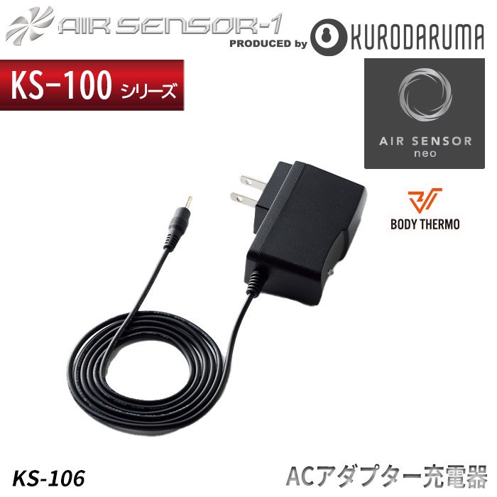 ʷ֡KS-106áKS-100꡼ۥХåƥ꡼ ACťץñΡå KS-106