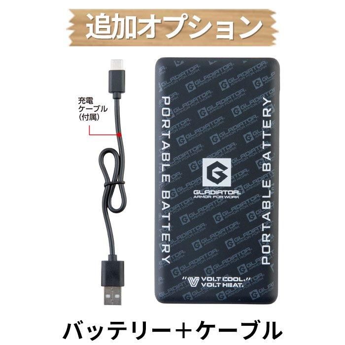 コーコス G-8049 ヒーター防寒着｜空調服専門店