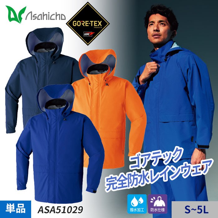 ʷ֡ASA51029áڥ쥤󥦥ۥƥå GORE-TEX 쥤󥸥㥱åñΡΤߡˡAsahicho ASA51029