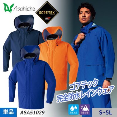 ڥ쥤󥦥ۥƥå GORE-TEX 쥤󥸥㥱åñΡAsahicho ASA51029