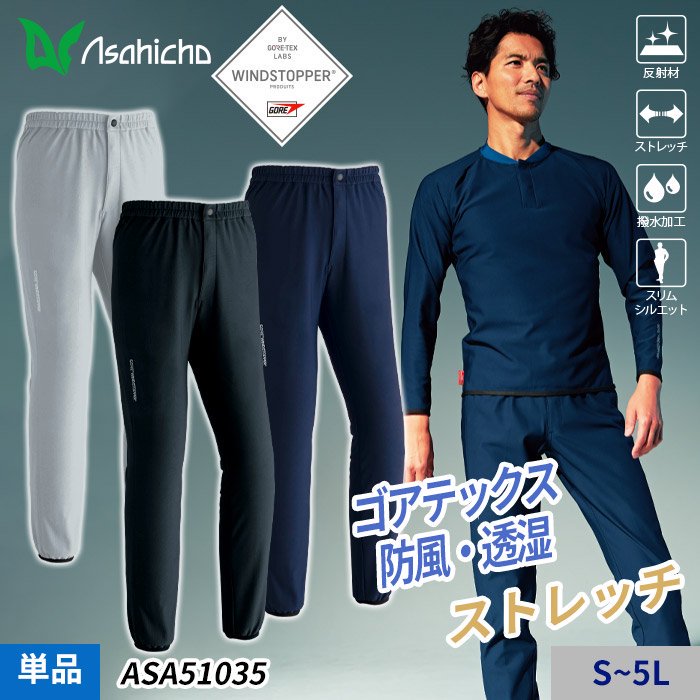 ʷ֡ASA51035áʡۥƥå GORE-TEX ɥȥåѡ®ʡѥġʥñΡΤߡˡAsahicho ASA51035