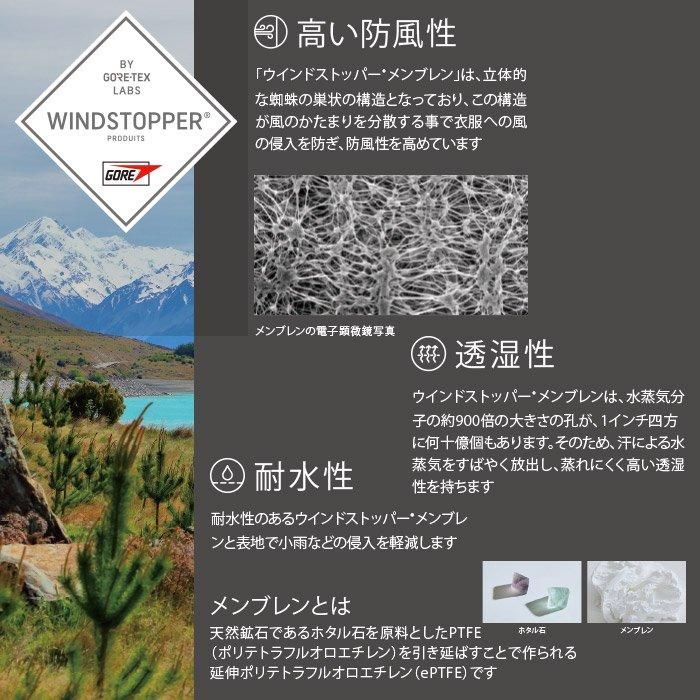 Asahicho 防風インナー ASA51035|空調服専門店 Asahicho 防風インナー ASA51035|空調服専門店