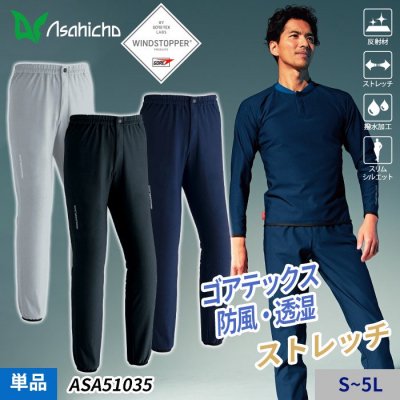 ʡۥƥå GORE-TEX ɥȥåѡ®ʡѥġʥñΡAsahicho ASA51035