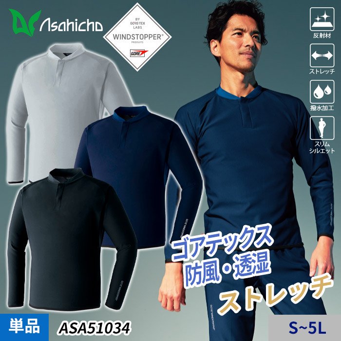 ʷ֡ASA51034áʡۥƥå GORE-TEX ɥȥåѡ®ʡñΡΤߡˡAsahicho ASA51034