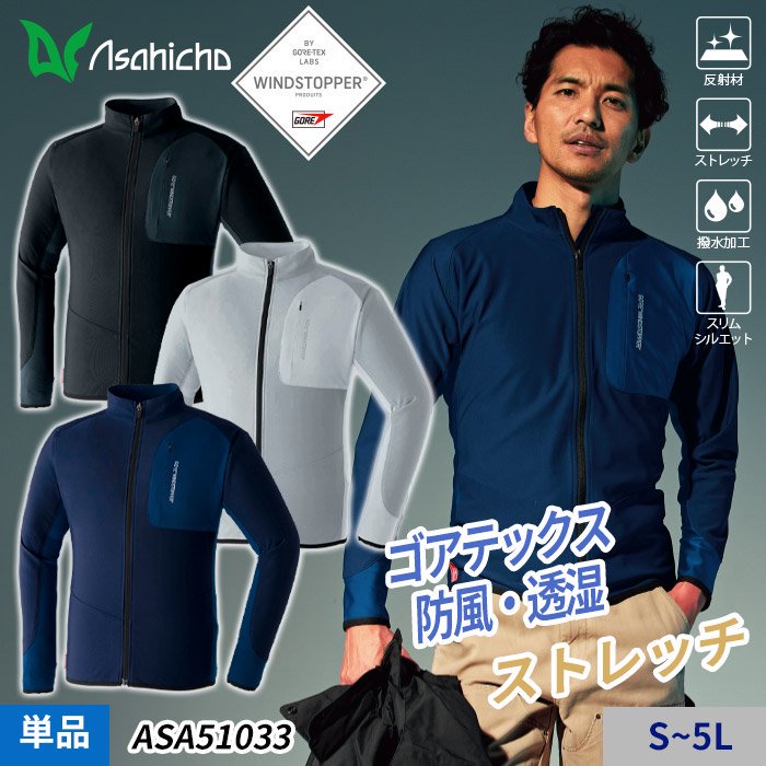 ʷ֡ASA51033áʡۥƥå GORE-TEX ɥȥåѡ®ʡ㥱åñΡΤߡˡAsahicho ASA51033