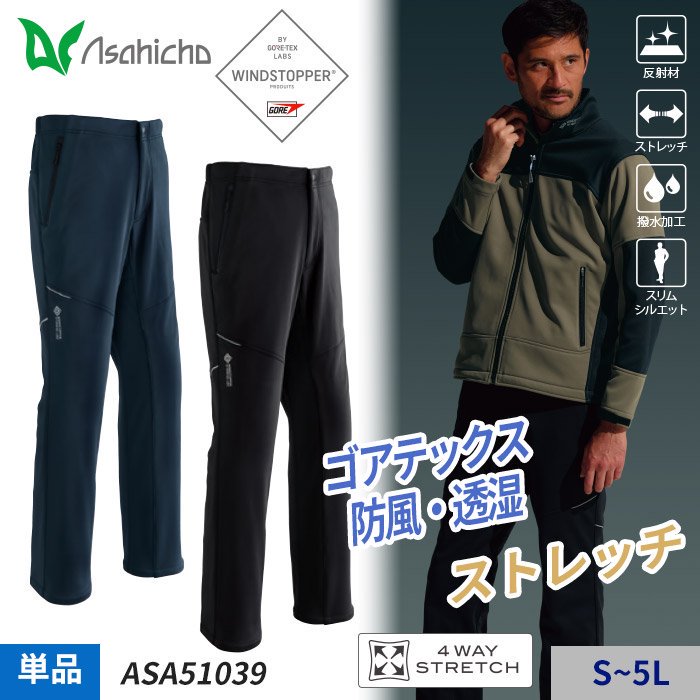 ʷ֡ASA51039áɴۥƥå GORE-TEX ɥȥåѡ®եȥѥñΡΤߡˡAsahicho ASA51039