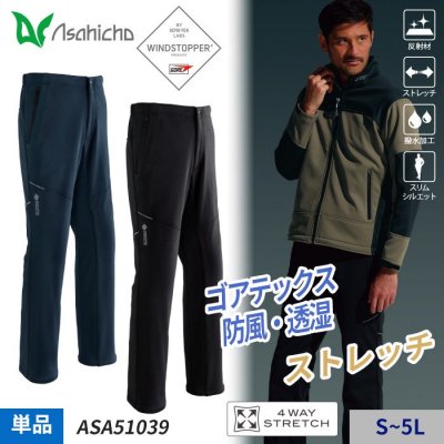 ɴۥƥå GORE-TEX ɥȥåѡ®եȥѥñΡΤߡˡAsahicho ASA51039