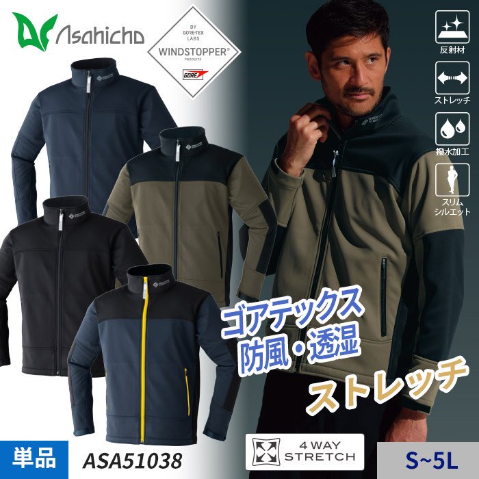 ʷ֡ASA51038á2024-25ǯɲáۡեȥۥƥå GORE-TEX ɥȥåѡ®եȥ른㥱åñΡΤߡˡAsahicho ASA51038