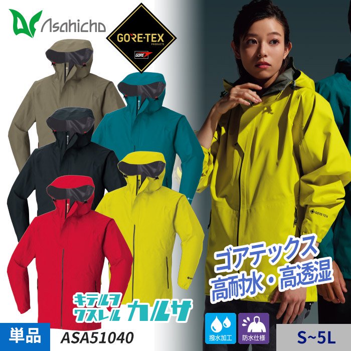 ʷ֡ASA51040 2024-25ǯۡɴۥƥå GORE-TEX 륦㥱åñΡΤߡˡAsahicho ASA51040