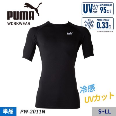  ںȥPUMAȾµѥեޥ󥹥ñ΢ղƢPUMA WORKWEAR PW-2011N