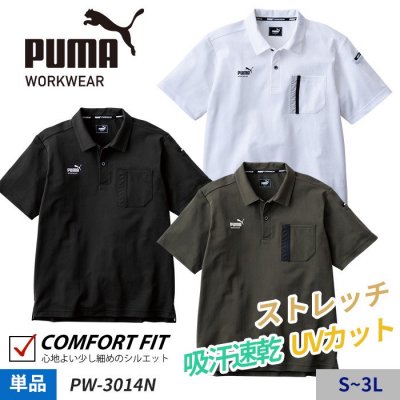 PUMA WORKWEAR PW-4014N