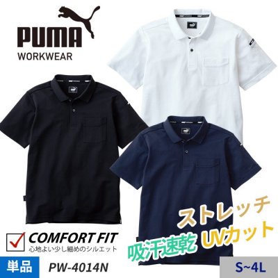 PUMA WORKWEAR PW-4014N