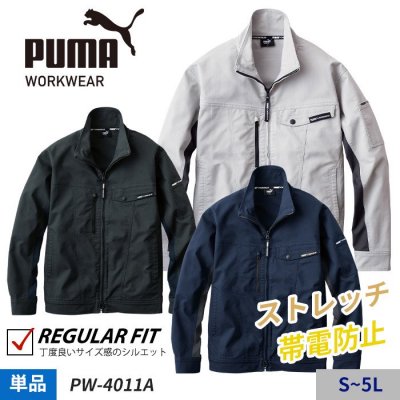  ںȥPUMAۡ4011꡼ϥ㥱åñ΢ǯбPUMA WORKWEAR  PW-4011A