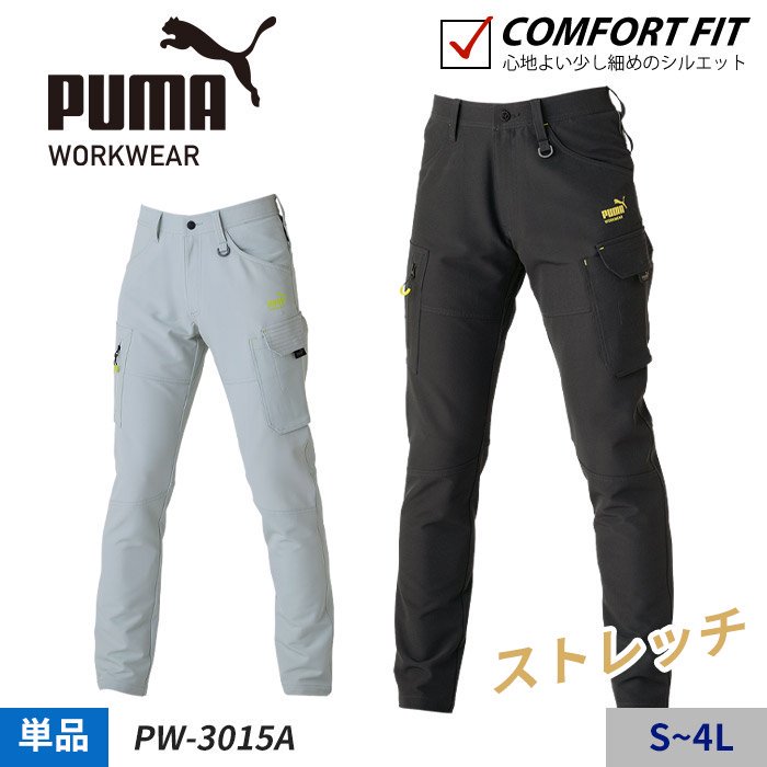 ʷ֡PW-3015A ںȥPUMAۡ3011꡼ϥѥñ΢ǯбPUMA WORKWEAR PW-3015A