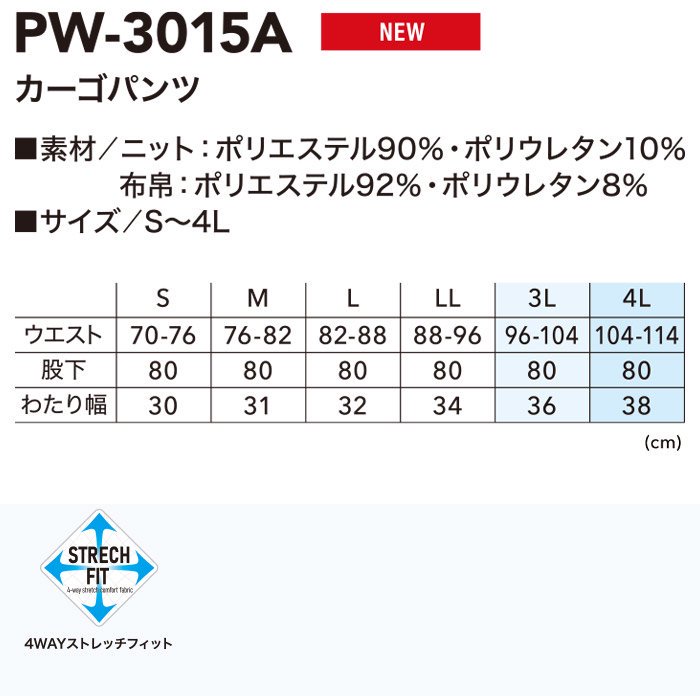 ʷ֡PW-3015Aåץ12