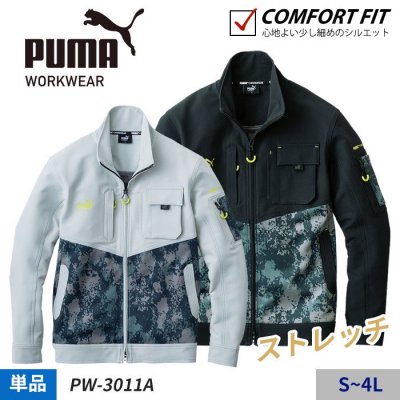 PUMA WORKWEAR PW-3011A