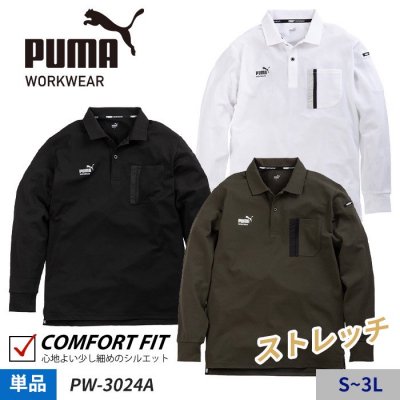  ںȥPUMAĹµƥ֥ݥñ΢ǯбPUMA WORKWEAR PW-3024A