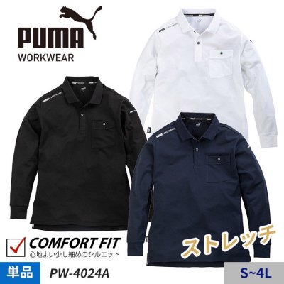 ںȥPUMAĹµݥñ΢ǯбPUMA WORKWEAR PW-4024A