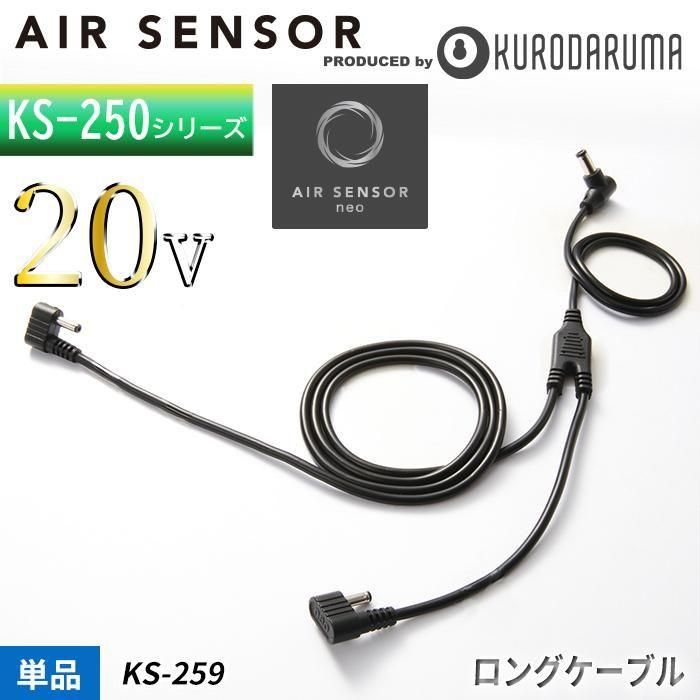 <img class='new_mark_img1' src='https://img.shop-pro.jp/img/new/icons15.gif' style='border:none;display:inline;margin:0px;padding:0px;width:auto;' />2025ǯKS-250꡼ԥ󥰥ե󥱡֥å KS-259