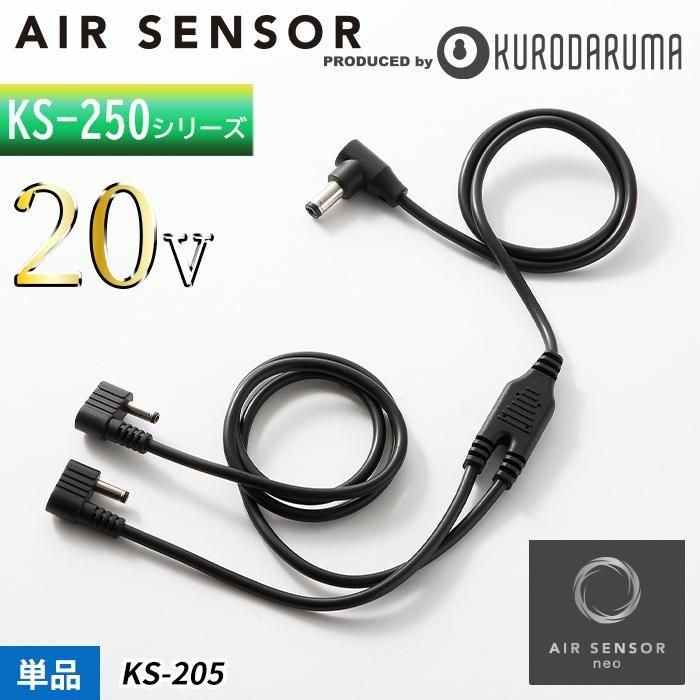 ʷ֡KS-205áKS-250꡼ԥե󥱡֥å KS-205