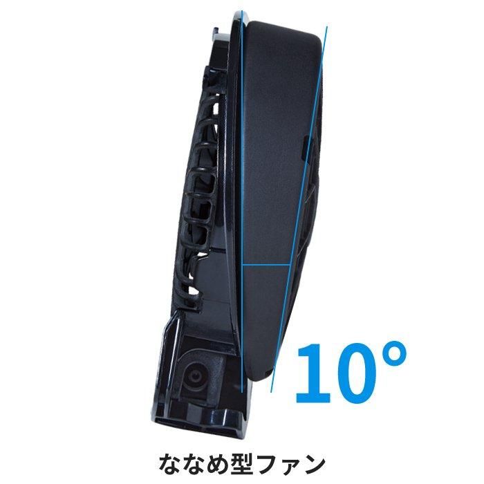 サンエス RD95PHJ-SET（ファン+バッテリーセット）｜空調服・EF