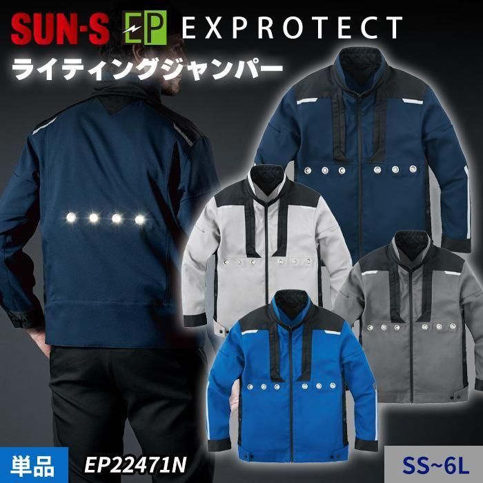 <img class='new_mark_img1' src='https://img.shop-pro.jp/img/new/icons31.gif' style='border:none;display:inline;margin:0px;padding:0px;width:auto;' />EXPROTECTؤˡLED饤Ȥǻǧ饤ƥ󥰥ѡñΡΤߡˡå󥨥 EP22471N