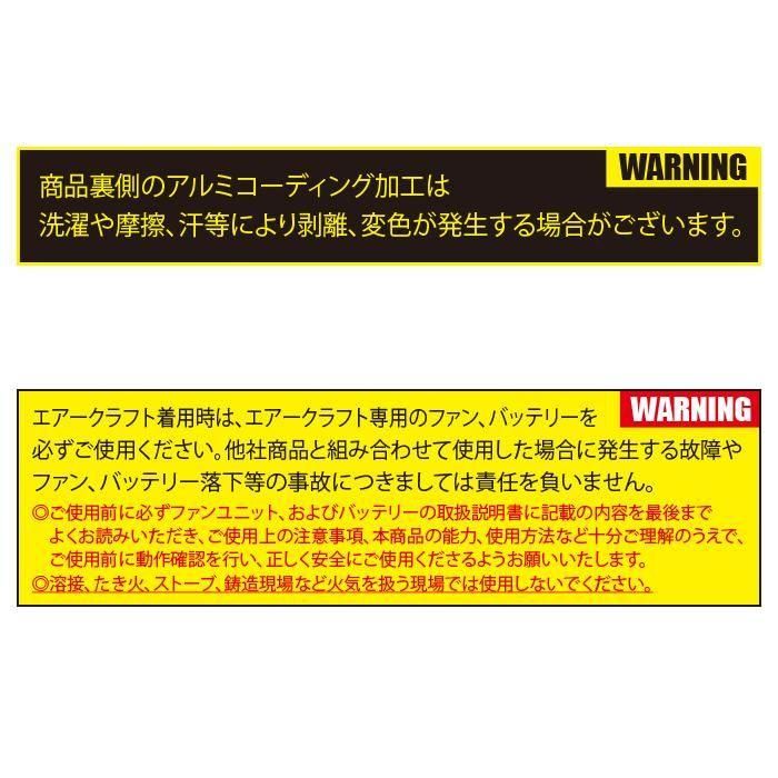 春夏用]バートル AC2064 エアークラフト サイドファンベスト