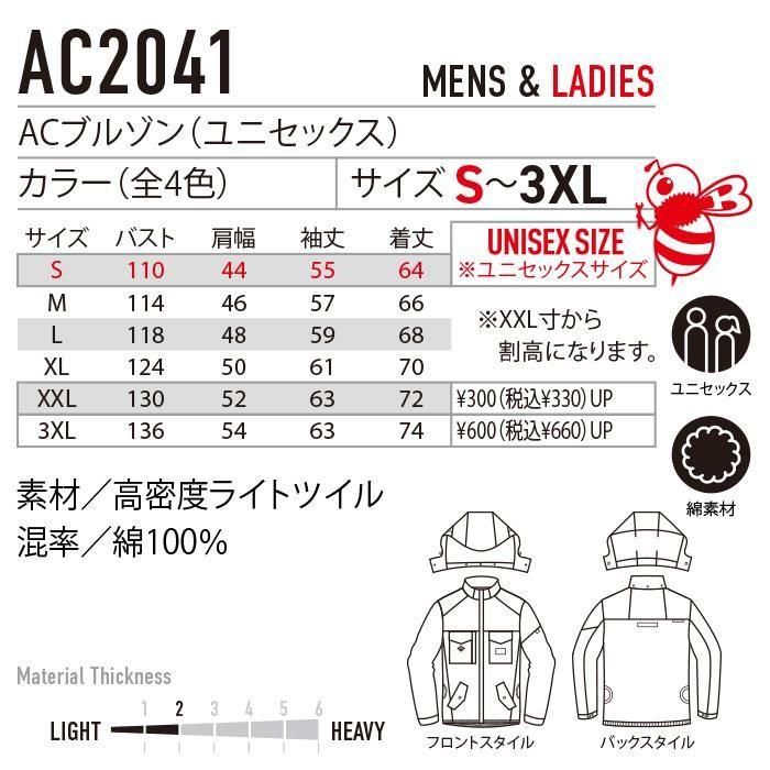 ʷ֡AC2041åץ17