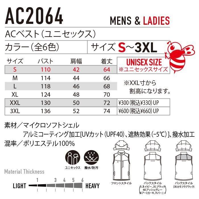 ʷ֡AC2064åץ17