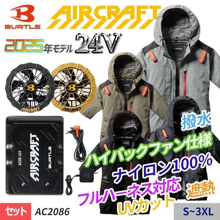 ʷ֡AC2086-SET ͽ2025ǯǥڥեȡۥեϡͥбϥХåեʥ󥷥ǺACȾµ֥륾󥹥åȡʥեܥХåƥ꡼աˡåСȥ AC2086-SET