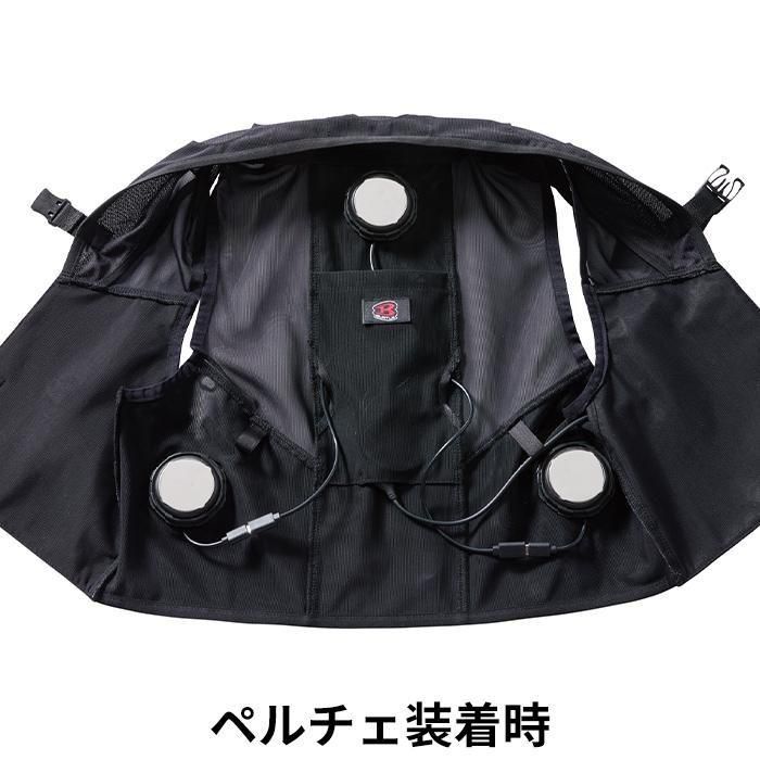 バートル IC101S(ペルチェベストセット)|空調服EFウェア専門通販 バートル IC101S(ペルチェベストセット)|空調服EFウェア専門通販