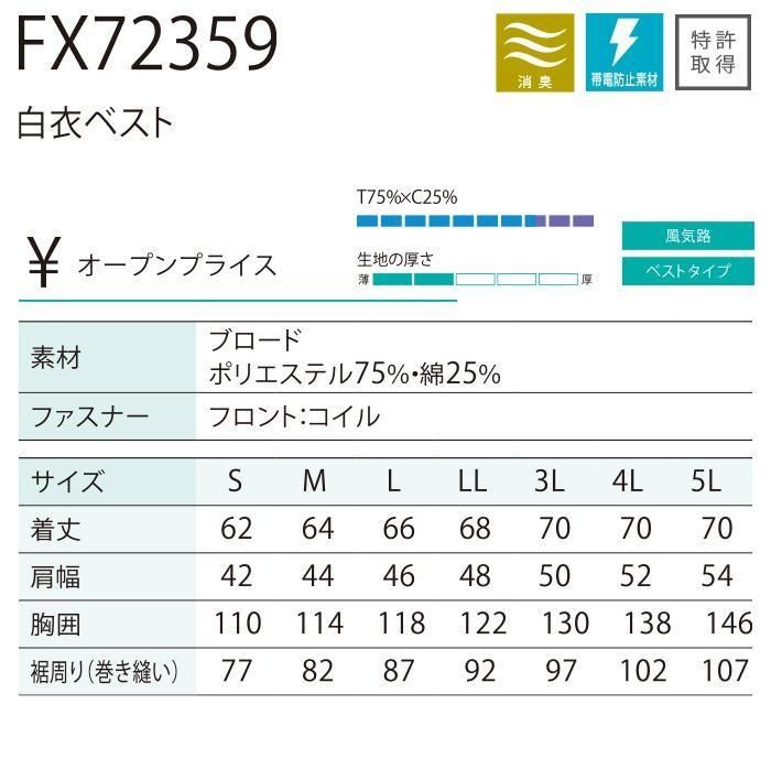ʷ֡FX72359åץ8